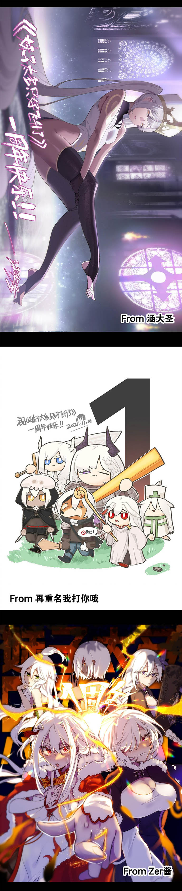My Harem Grew So Large, I Was Forced to Ascend Chapter 44 Gambar 29