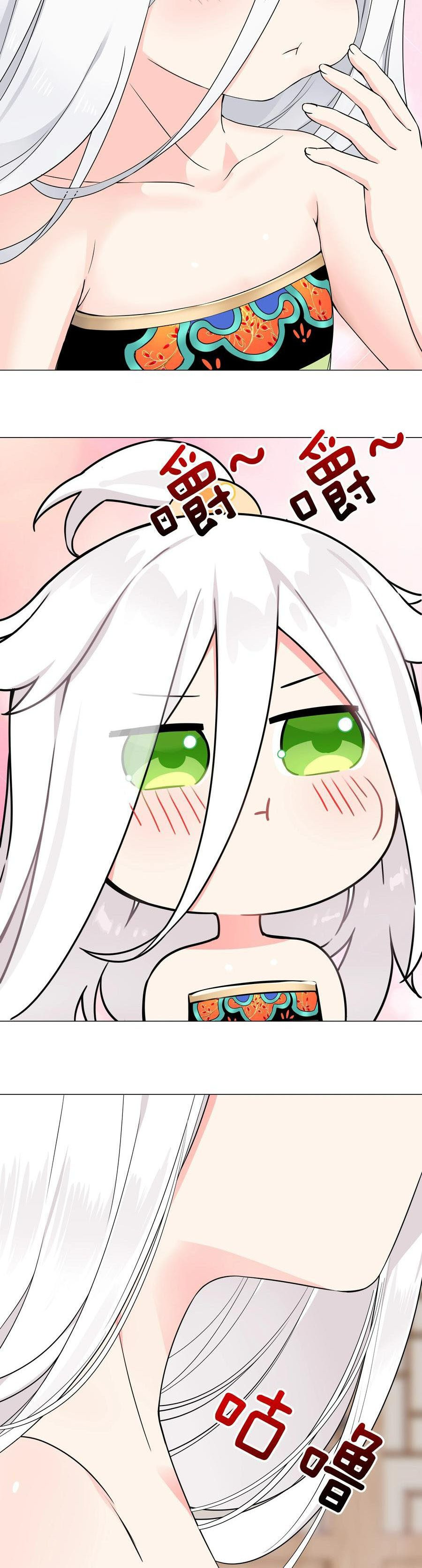 My Harem Grew So Large, I Was Forced to Ascend Chapter 64 Gambar 11