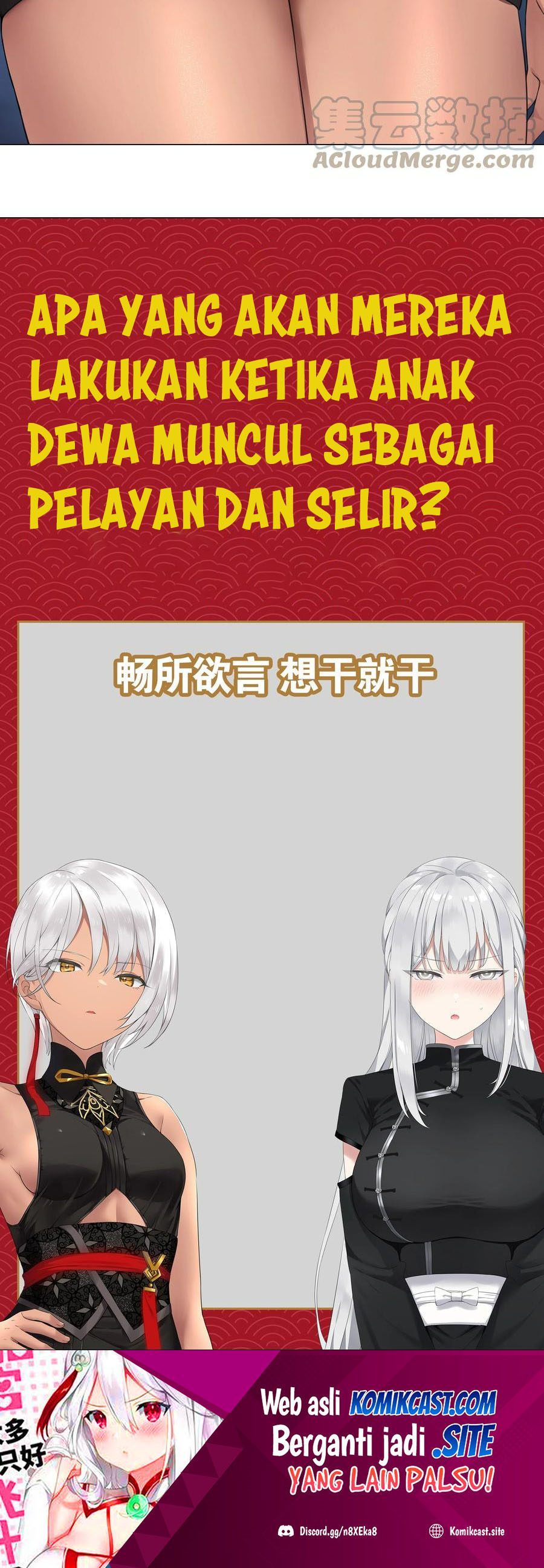 My Harem Grew So Large, I Was Forced to Ascend Chapter 64 Gambar 64