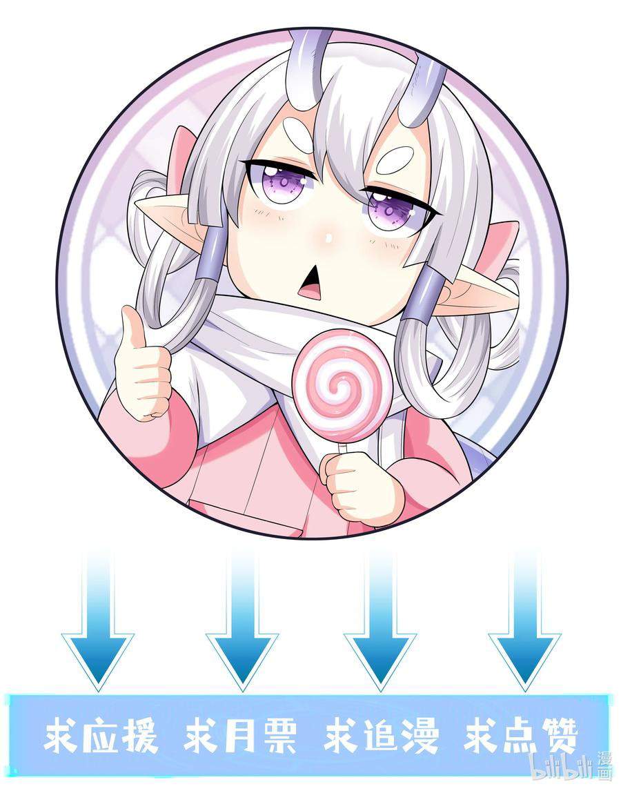 My Harem Is Entirely Female Demon Villains Chapter 15 Gambar 97