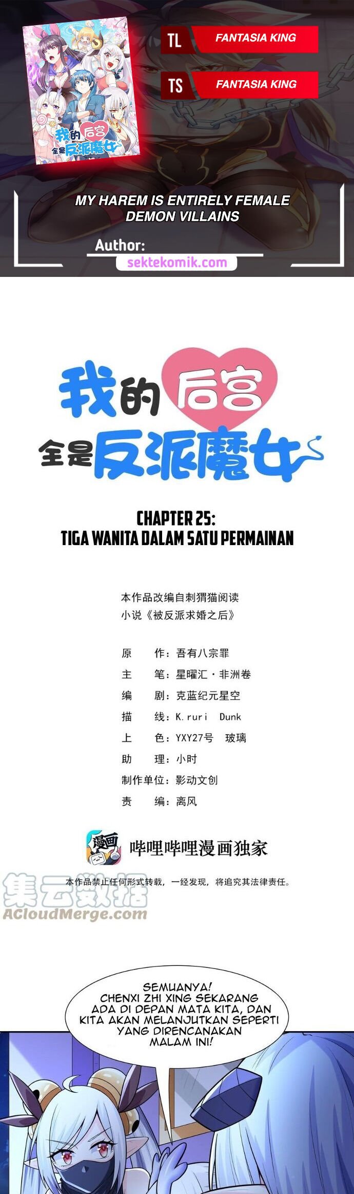 My Harem Is Entirely Female Demon Villains Chapter 25 Gambar 1