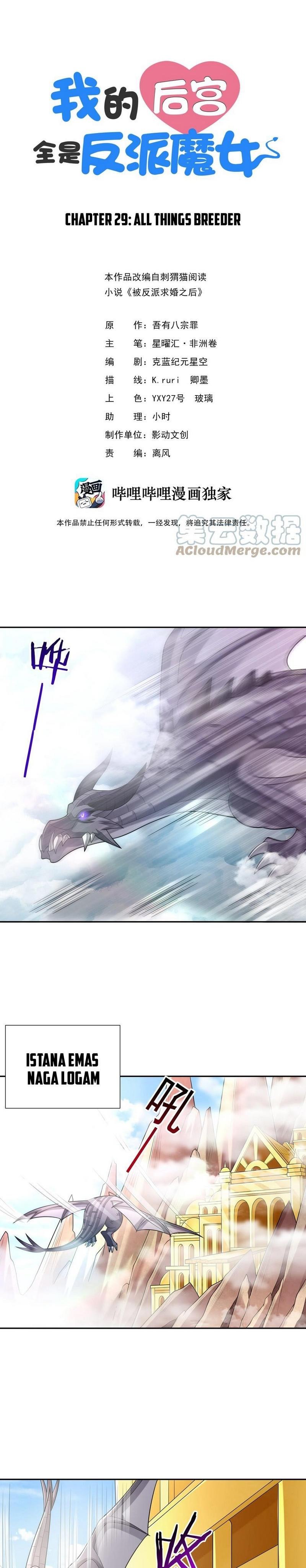 My Harem Is Entirely Female Demon Villains Chapter 29 Gambar 2