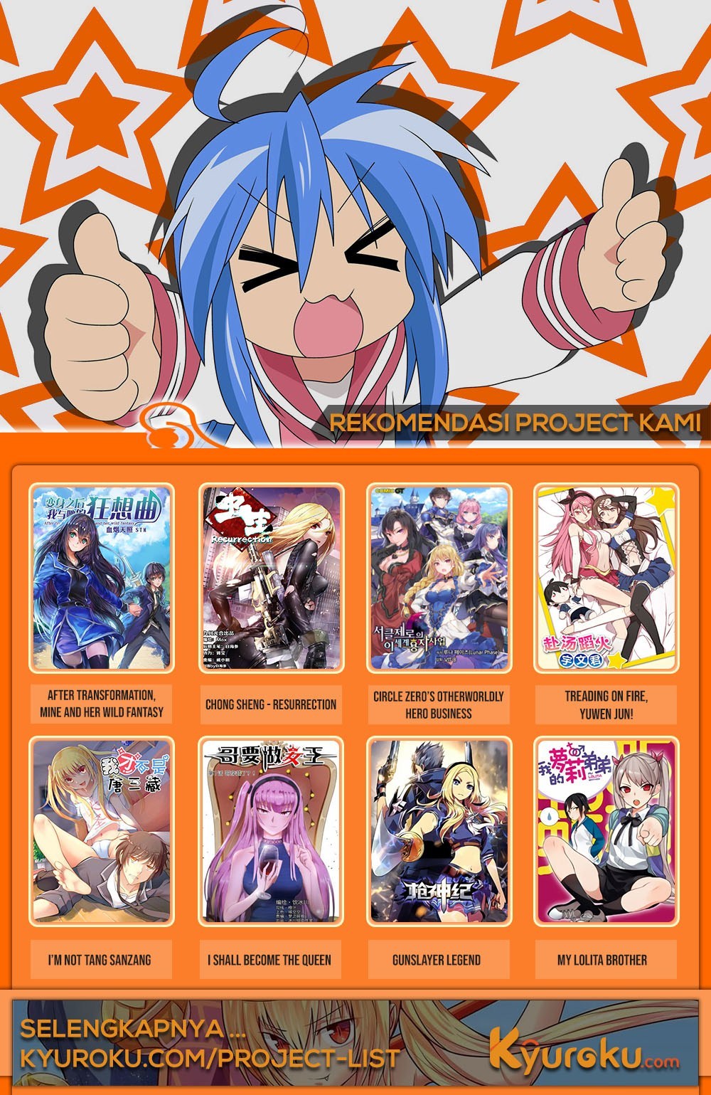 My Lolita Brother Chapter 01 Gambar 15