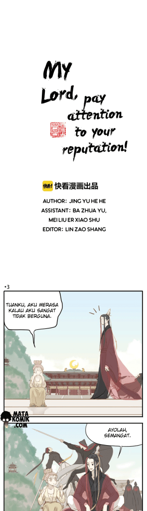 My Lord, Pay Attention to Your Reputation! Chapter 03 Gambar 2