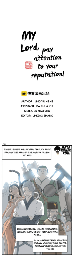My Lord, Pay Attention to Your Reputation! Chapter 04 Gambar 2