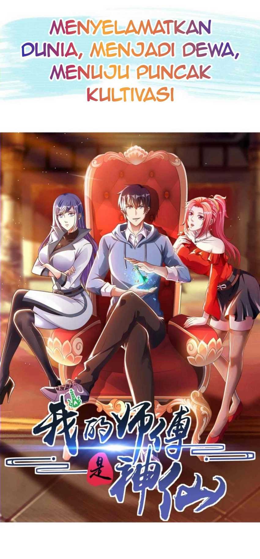 My Master Is A God (The Master Is Immortal) Chapter 00 Gambar 19
