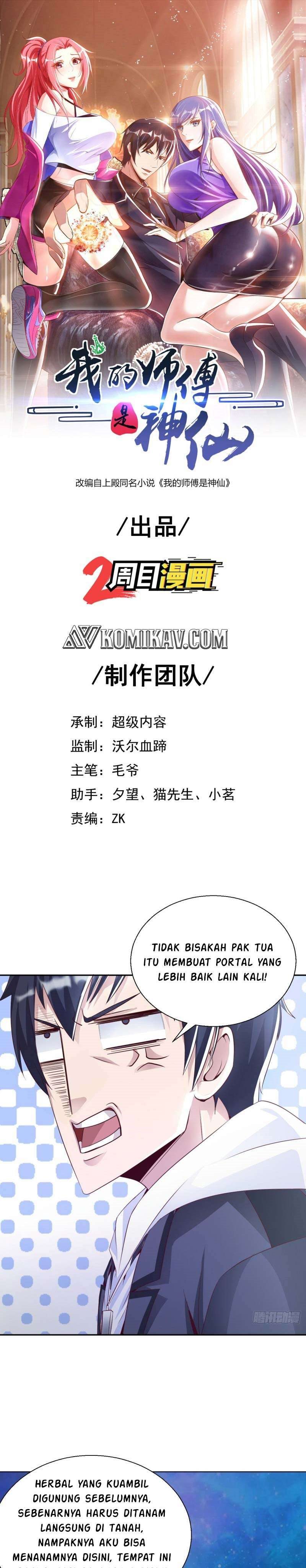 My Master Is A God (The Master Is Immortal) Chapter 31 Gambar 2
