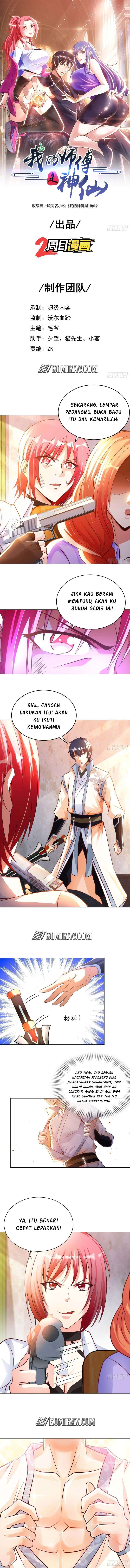 My Master Is A God (The Master Is Immortal) Chapter 34 Gambar 2