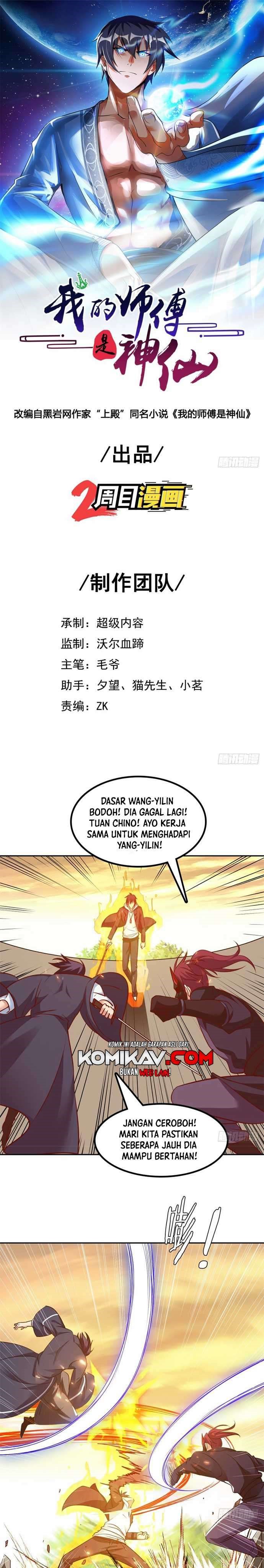 My Master Is A God (The Master Is Immortal) Chapter 50 Gambar 2