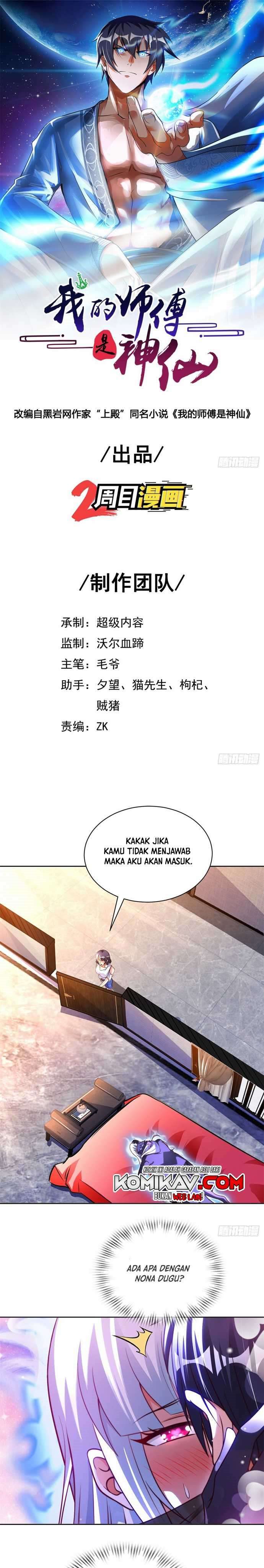 My Master Is A God (The Master Is Immortal) Chapter 53 Gambar 2