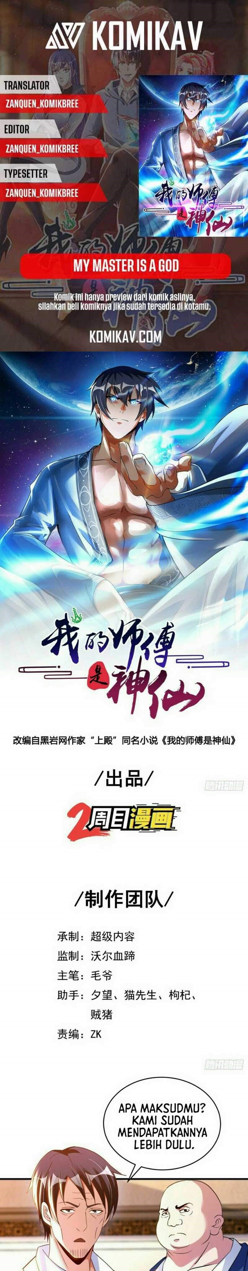 My Master Is A God (The Master Is Immortal) Chapter 73 Gambar 1