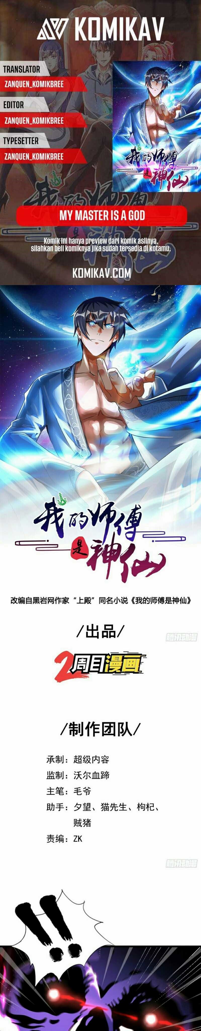 My Master Is A God (The Master Is Immortal) Chapter 79 Gambar 1