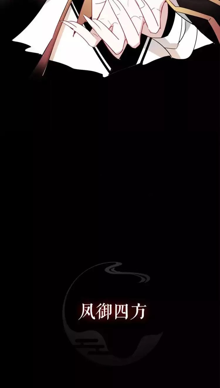 My Phoenix’s on Top Chapter 00 Gambar 17