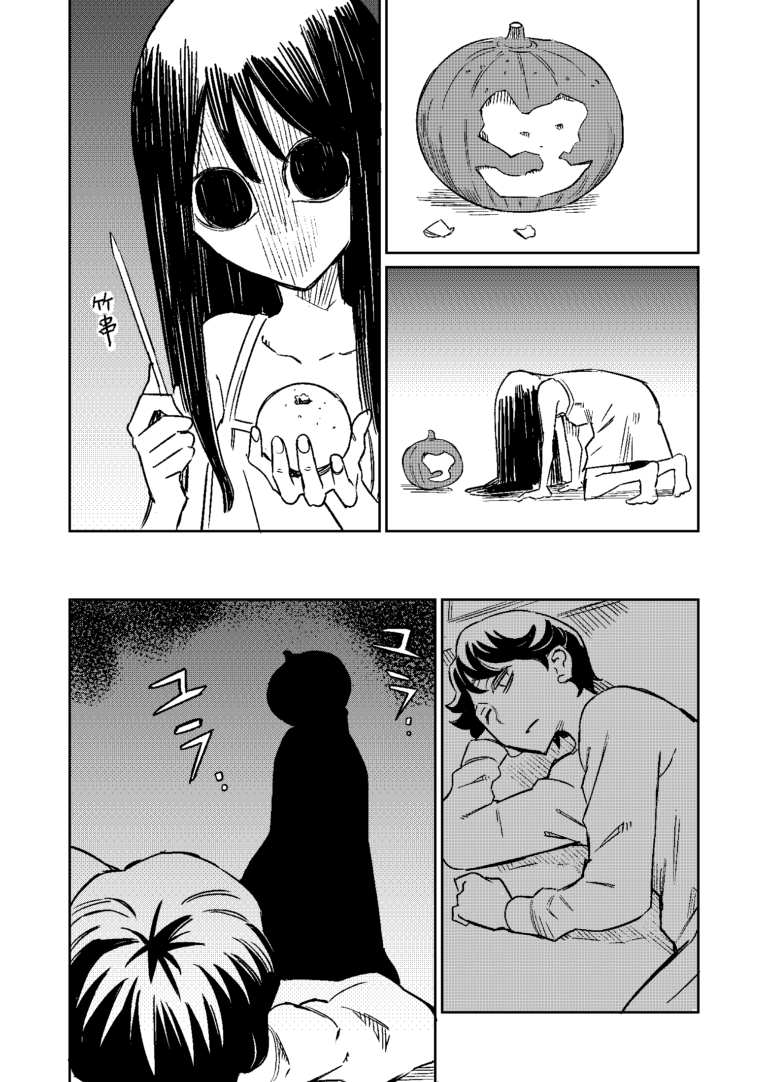 My Roommate Isn’t From This World Chapter 07 Gambar 3