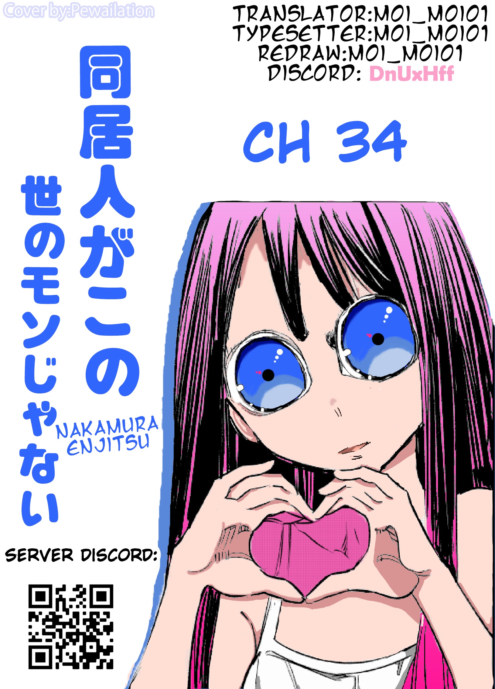 My Roommate Isn’t From This World Chapter 34 Gambar 1