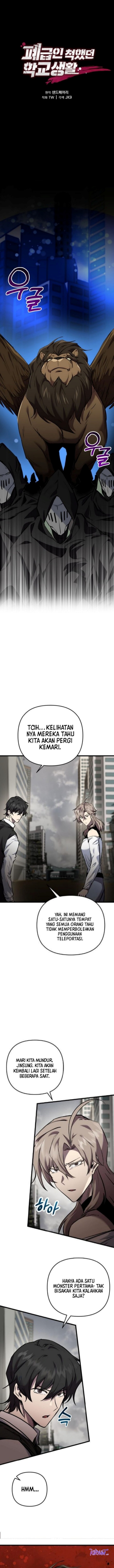 My School Life Pretending to Be a Worthless Person Chapter 118 Gambar 2