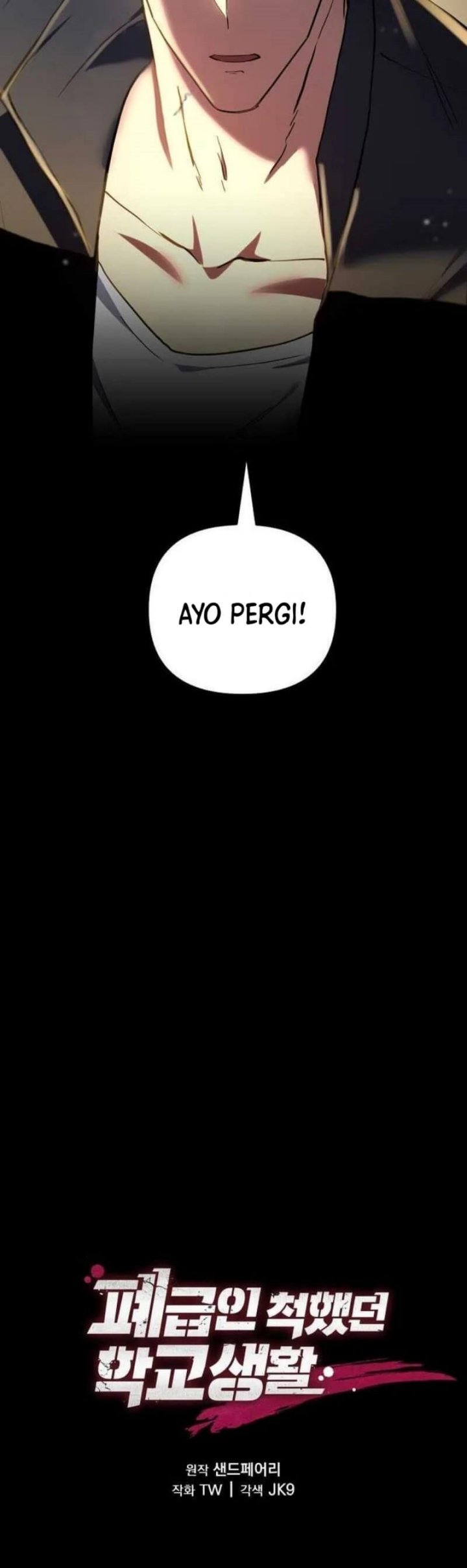 My School Life Pretending to Be a Worthless Person Chapter 129 Gambar 30