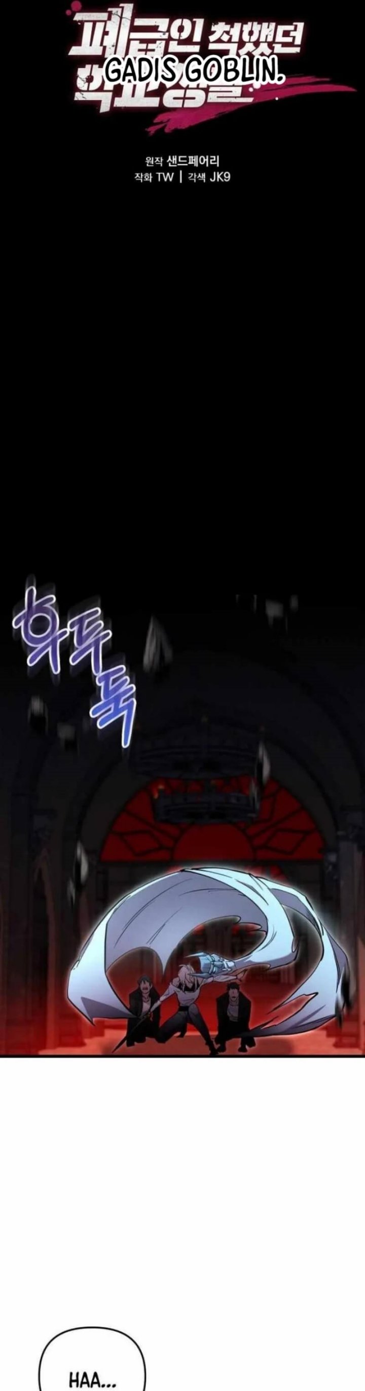 My School Life Pretending to Be a Worthless Person Chapter 130 Gambar 35