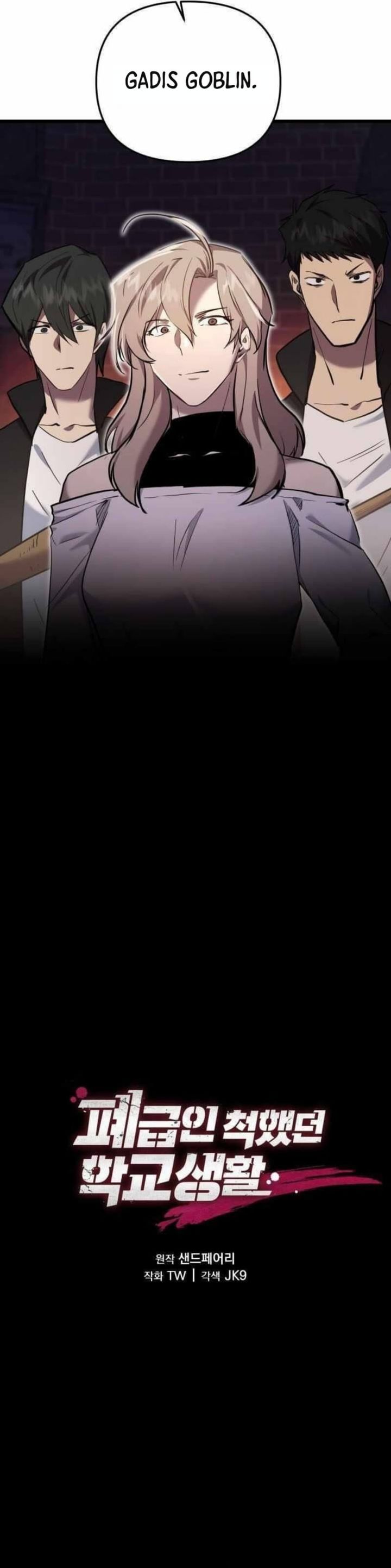 My School Life Pretending to Be a Worthless Person Chapter 133 Gambar 12