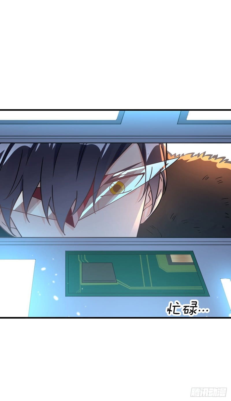 My Son in Law Chapter 05 Gambar 25