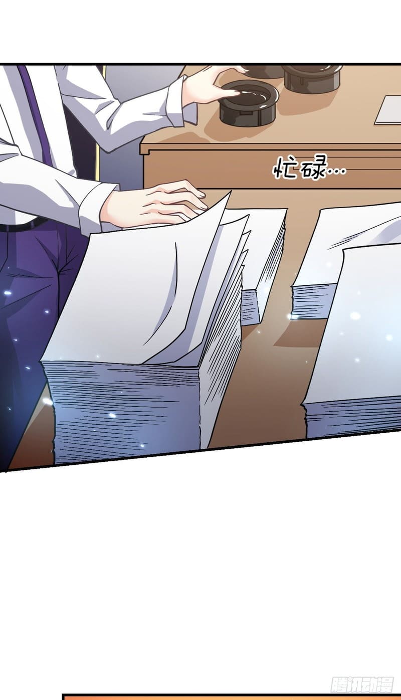 My Son in Law Chapter 05 Gambar 26