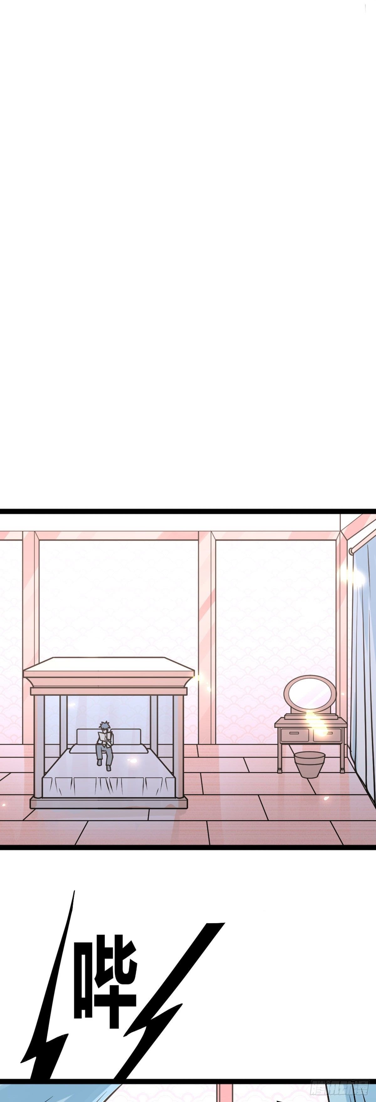 My Son in Law Chapter 24 Gambar 25