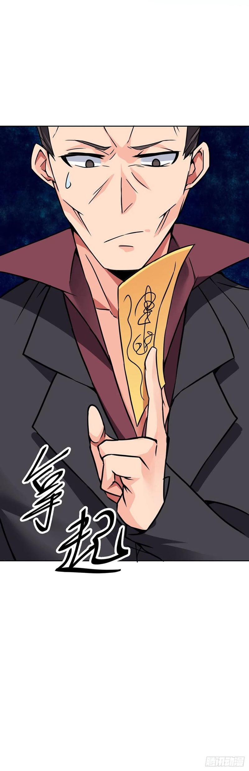 My Son in Law Chapter 57 Gambar 16