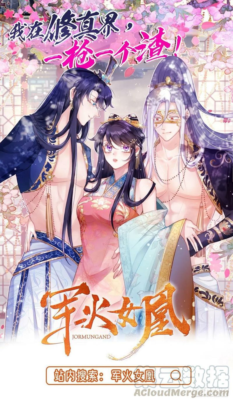 My Son in Law Chapter 57 Gambar 39