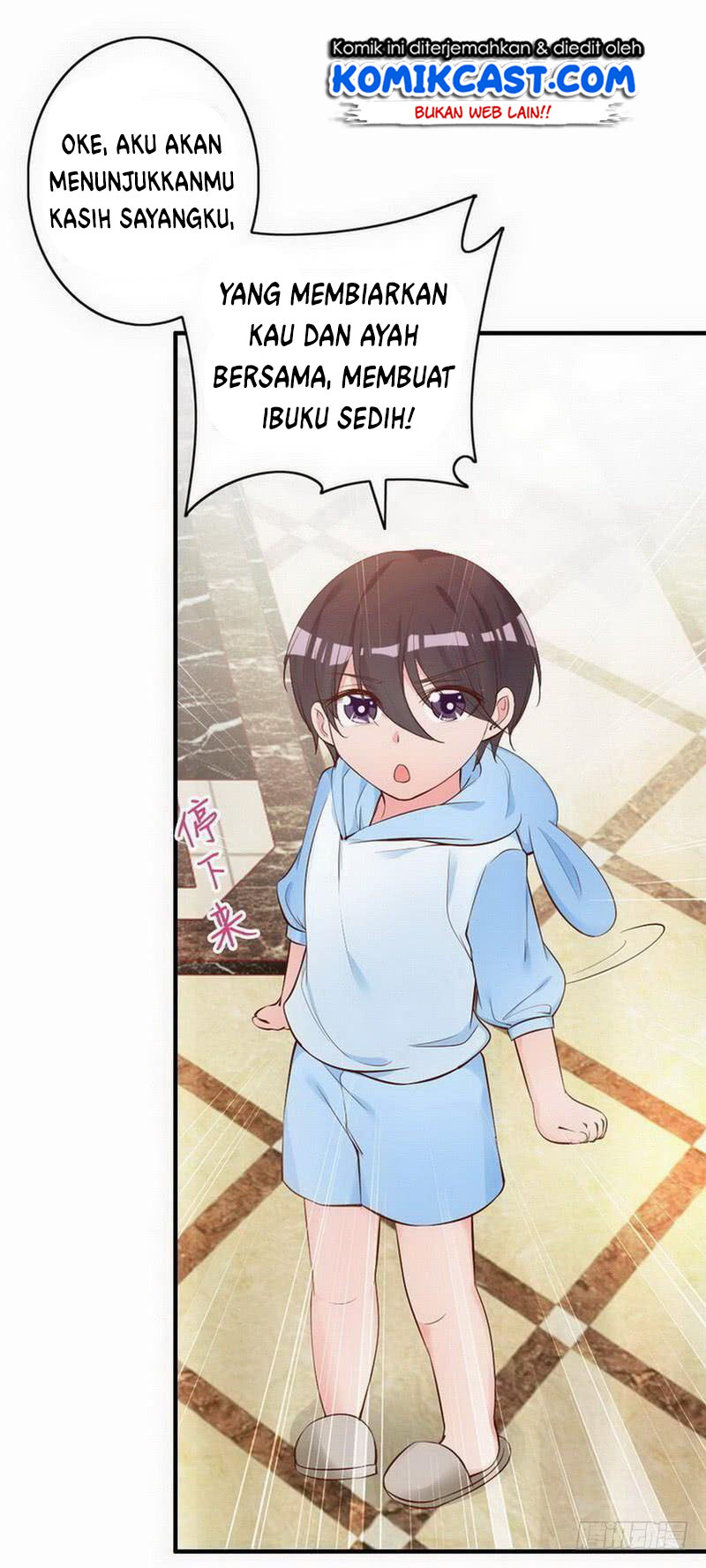 My Wife is Cold-Hearted Chapter 49 Gambar 16