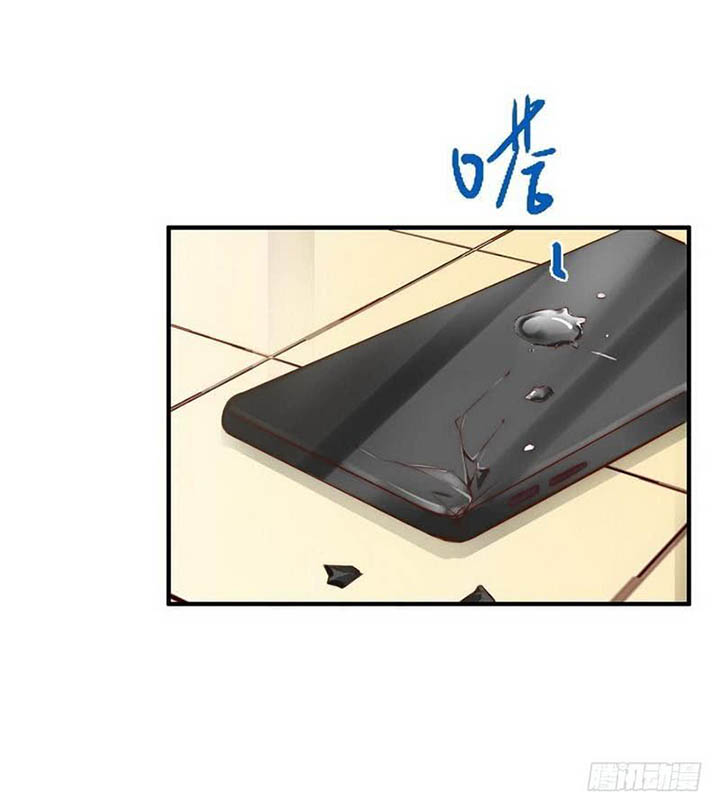 My Wife is Cold-Hearted Chapter 116 Gambar 33
