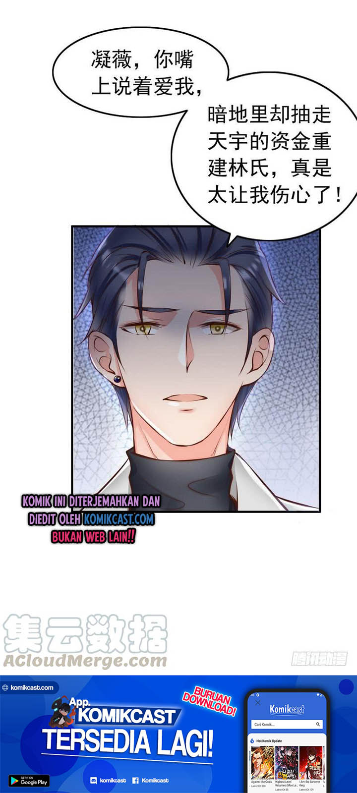 My Wife is Cold-Hearted Chapter 117 Gambar 36