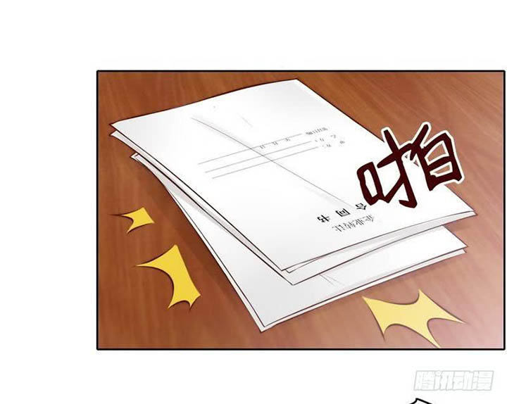 My Wife is Cold-Hearted Chapter 118 Gambar 17