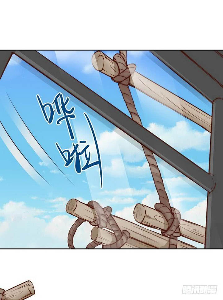 My Wife is Cold-Hearted Chapter 121 Gambar 19