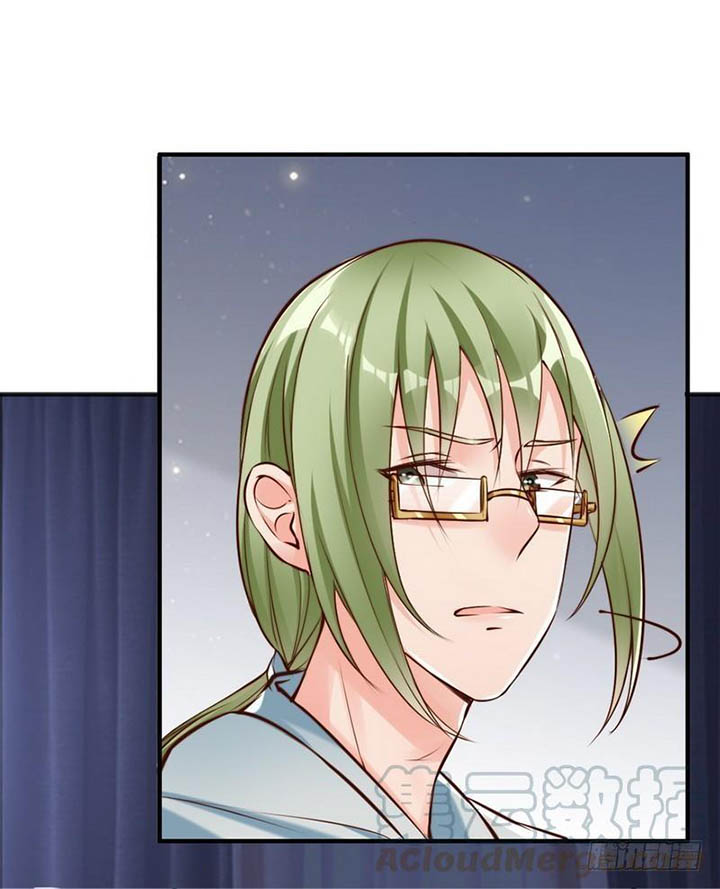 My Wife is Cold-Hearted Chapter 121 Gambar 26