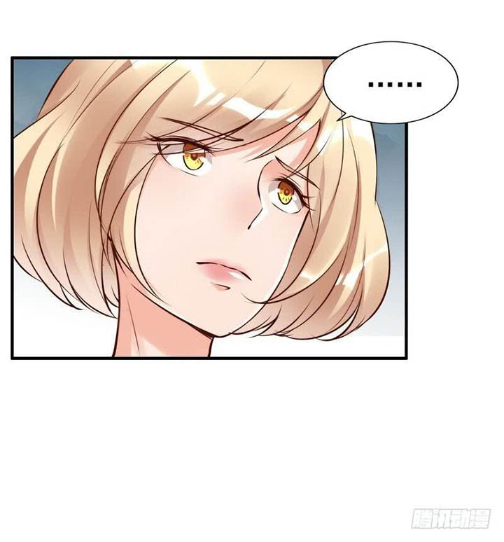 My Wife is Cold-Hearted Chapter 121 Gambar 37
