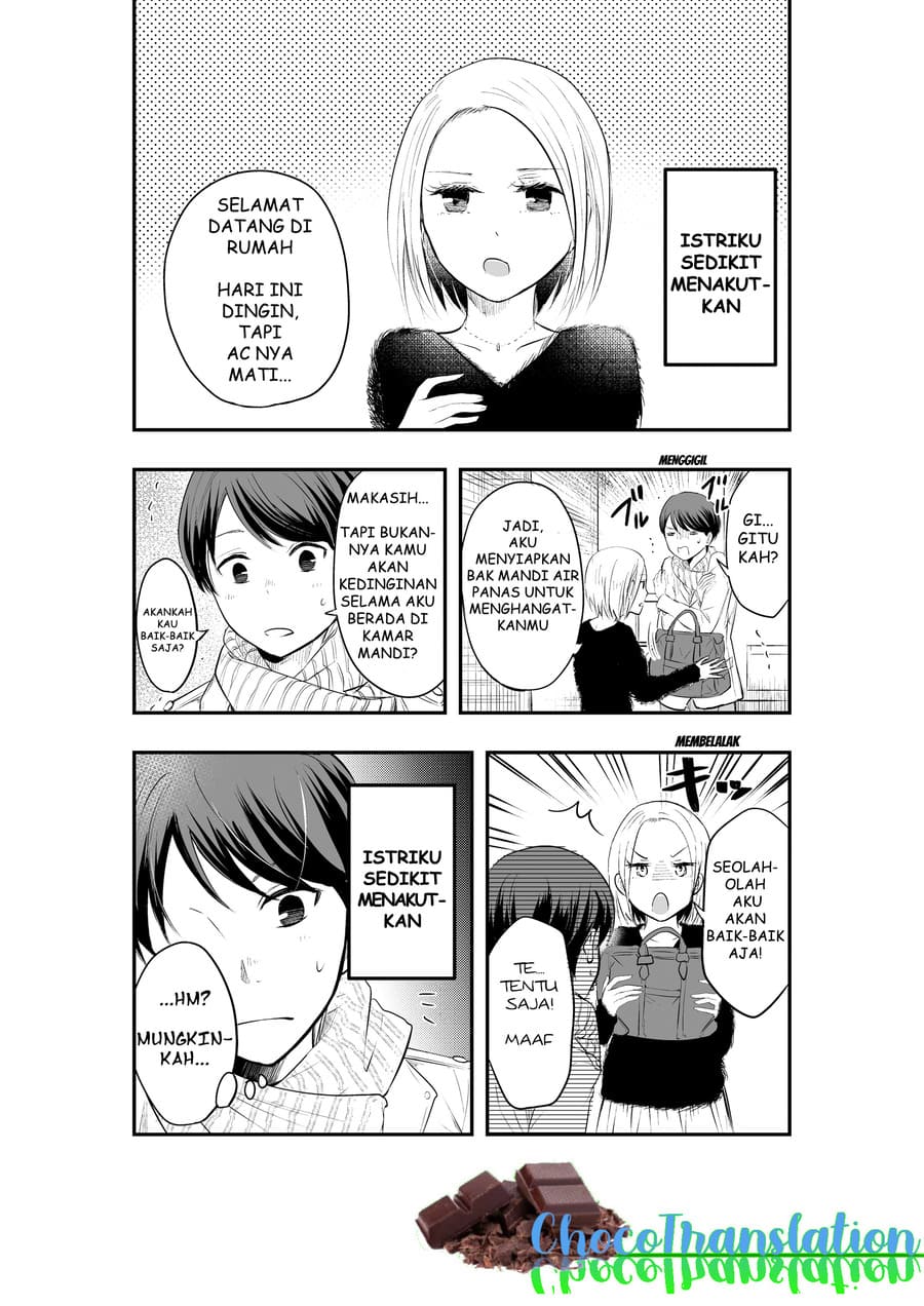 My Wife is a Little Scary Chapter 03 Gambar 1