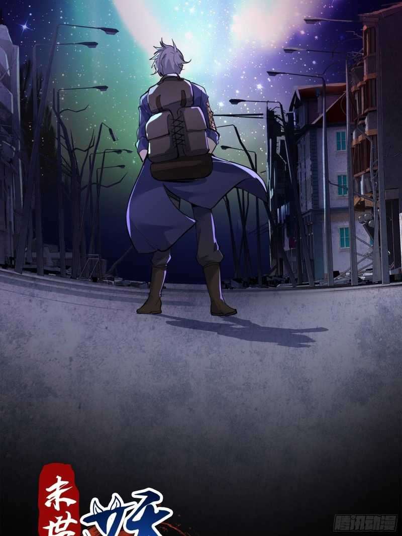 My Apocalypse (The Last Day Of The Demon) Chapter 01 Gambar 8