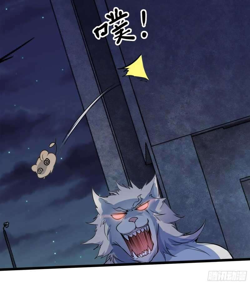 My Apocalypse (The Last Day Of The Demon) Chapter 01 Gambar 21