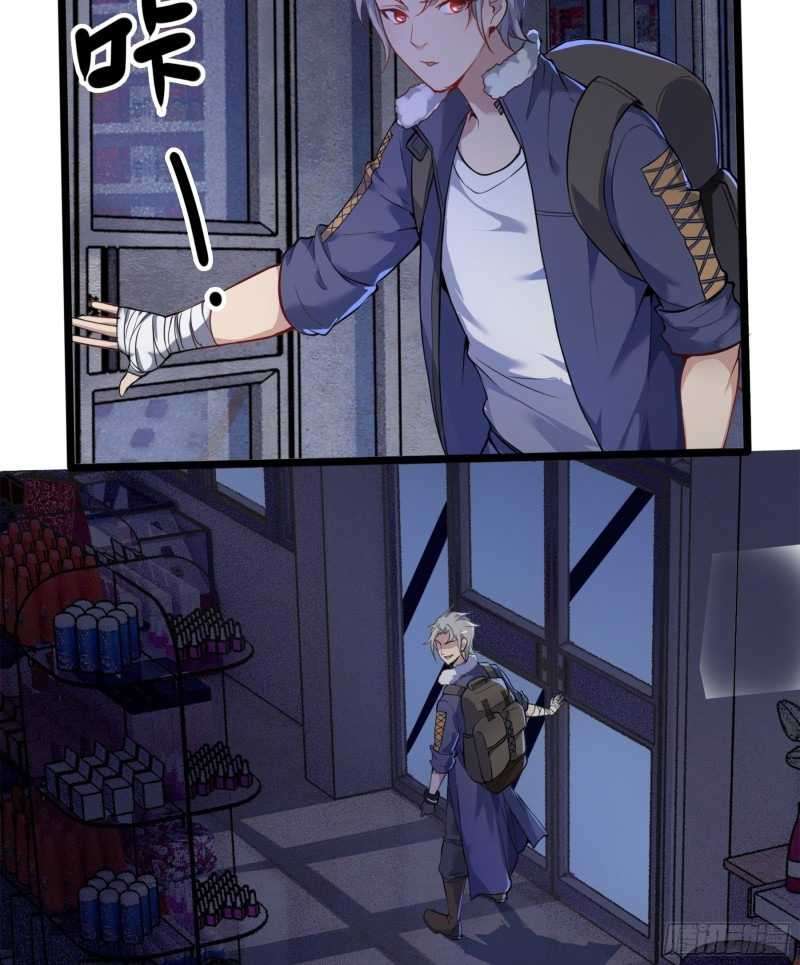 My Apocalypse (The Last Day Of The Demon) Chapter 01 Gambar 26