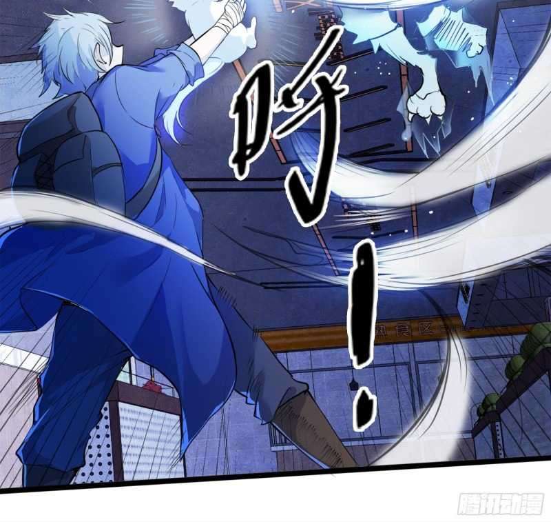 My Apocalypse (The Last Day Of The Demon) Chapter 01 Gambar 42