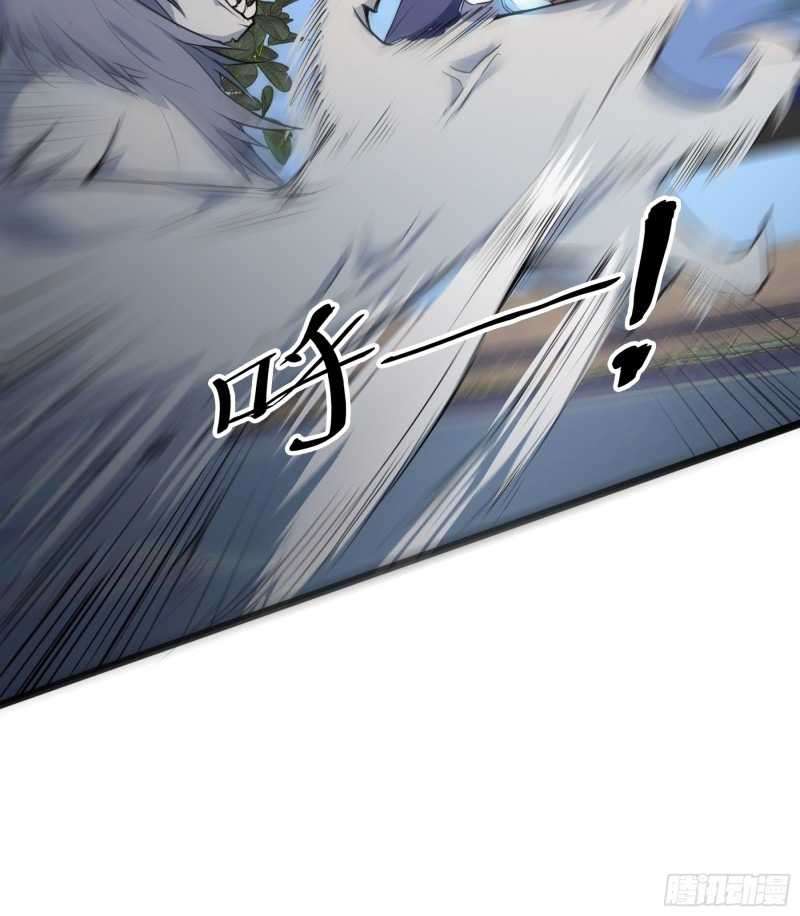 My Apocalypse (The Last Day Of The Demon) Chapter 01 Gambar 78