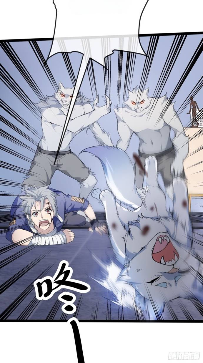 My Apocalypse (The Last Day Of The Demon) Chapter 02 Gambar 16
