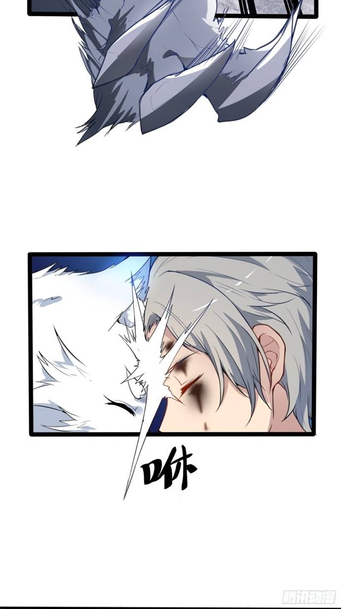 My Apocalypse (The Last Day Of The Demon) Chapter 02 Gambar 21
