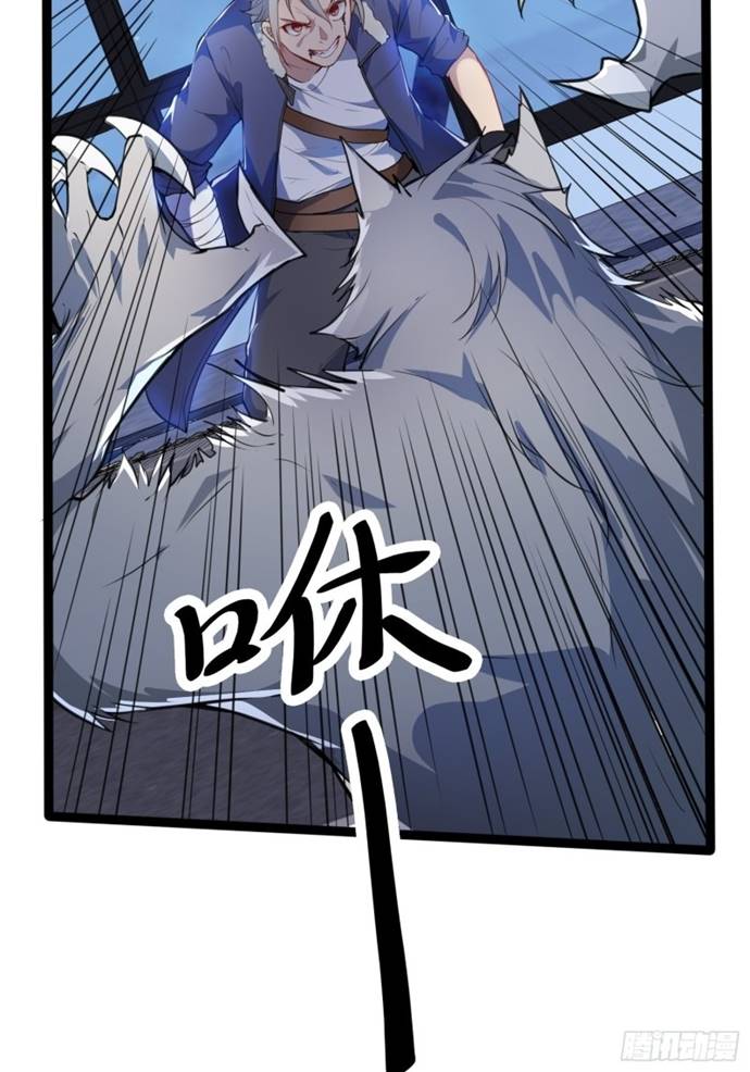 My Apocalypse (The Last Day Of The Demon) Chapter 02 Gambar 36