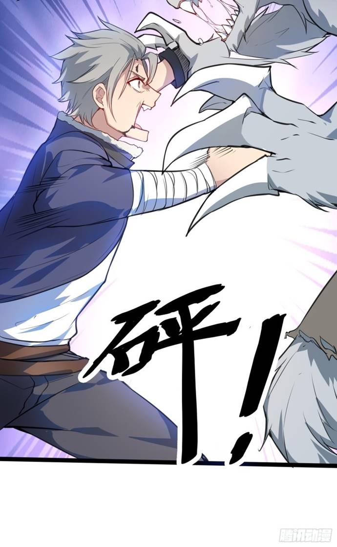 My Apocalypse (The Last Day Of The Demon) Chapter 02 Gambar 38