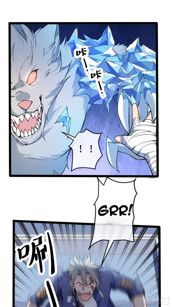 My Apocalypse (The Last Day Of The Demon) Chapter 02 Gambar 40