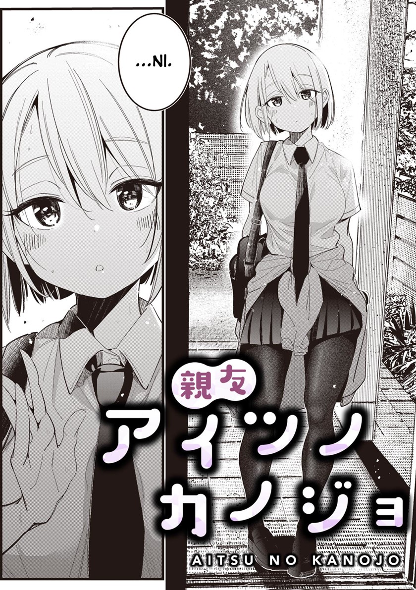 My Bestfriend Girlfriend Chapter 01 Gambar 4