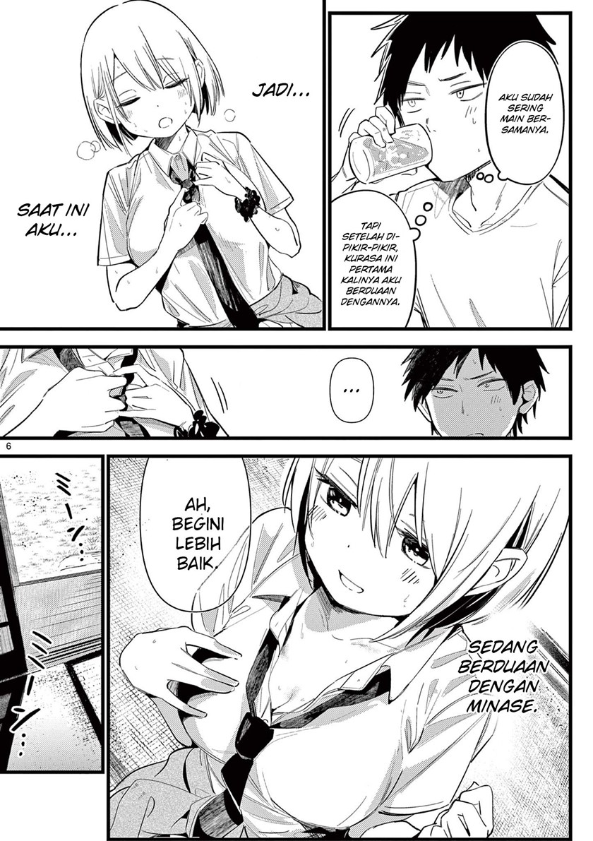 My Bestfriend Girlfriend Chapter 01 Gambar 8