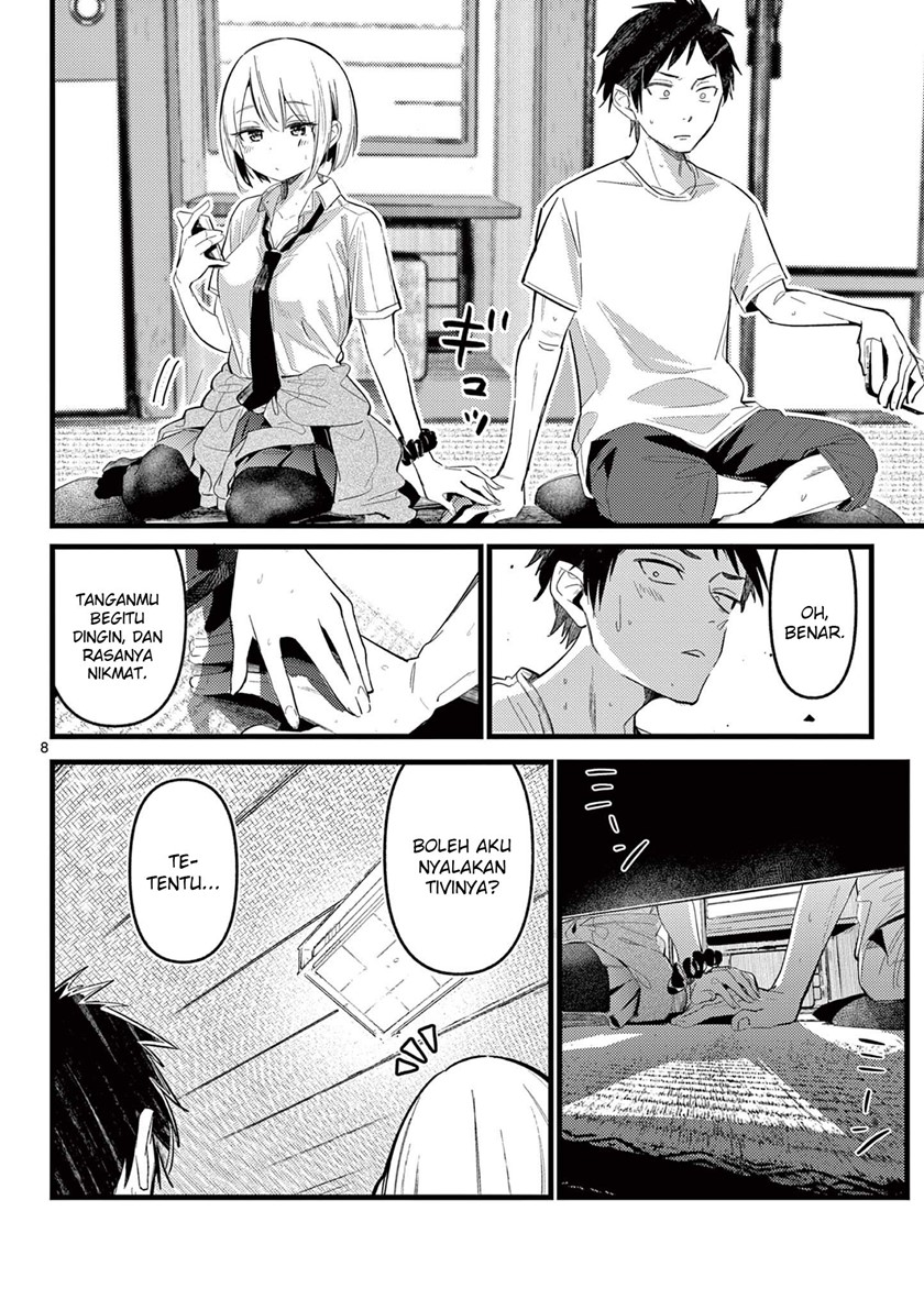My Bestfriend Girlfriend Chapter 01 Gambar 10
