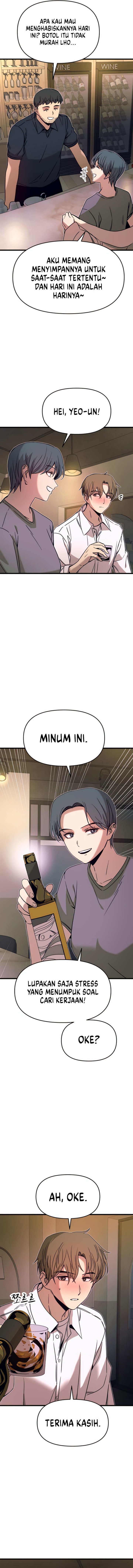 My Bias Gets on the Last Train Chapter 44 Gambar 6